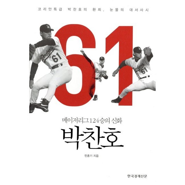예스메이저 이미지
