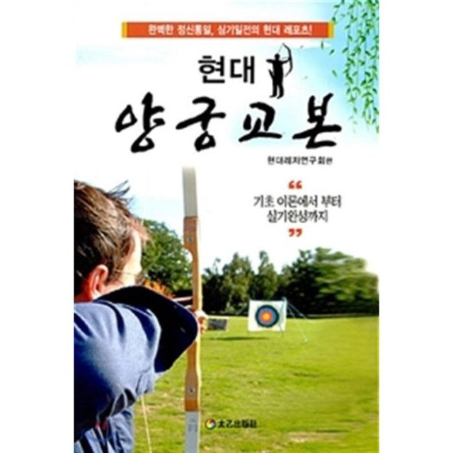 현대레포츠 이미지
