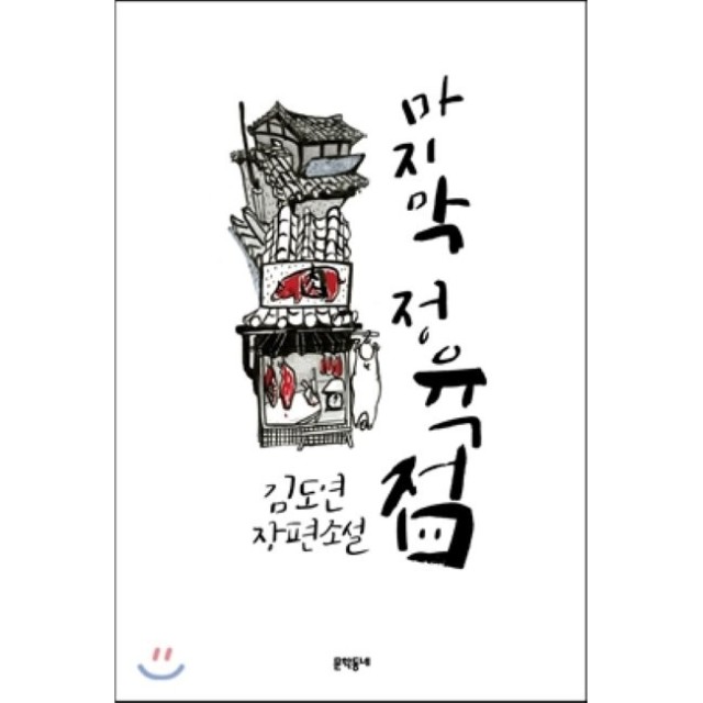 예스정육점 이미지