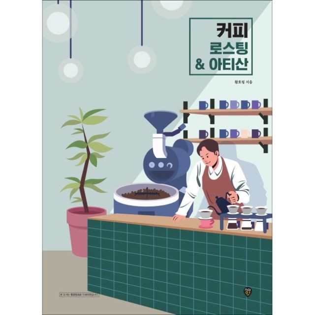 예스커피 이미지