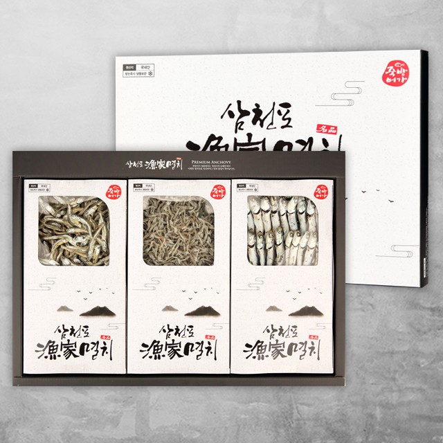 죽방렴영어조합법인 이미지