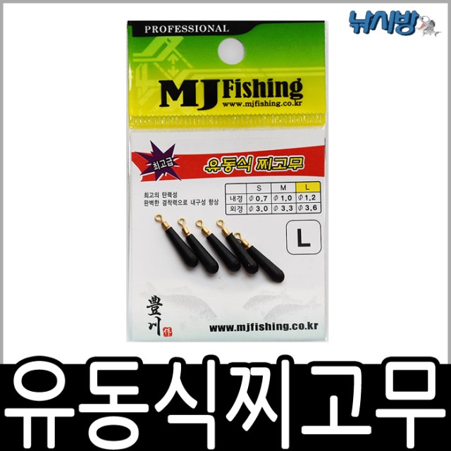 엠제이 이미지
