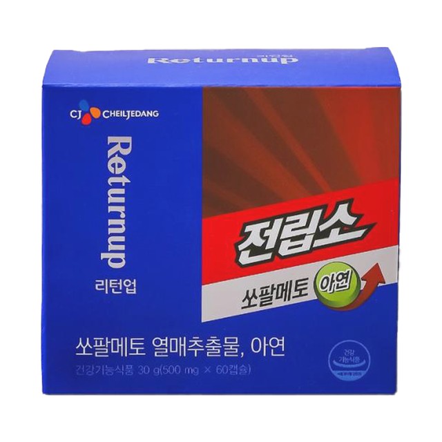 씨제이웰케어(주) 이미지