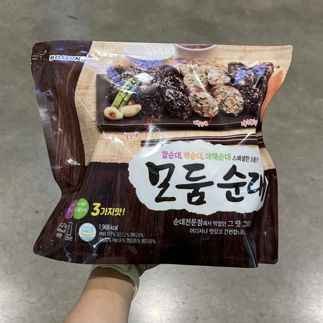(주)보승식품 이미지