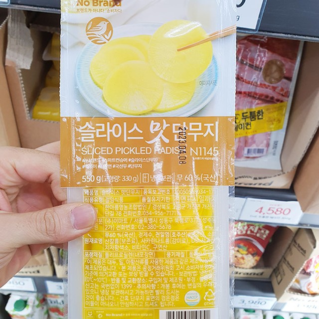 한아름식품 이미지
