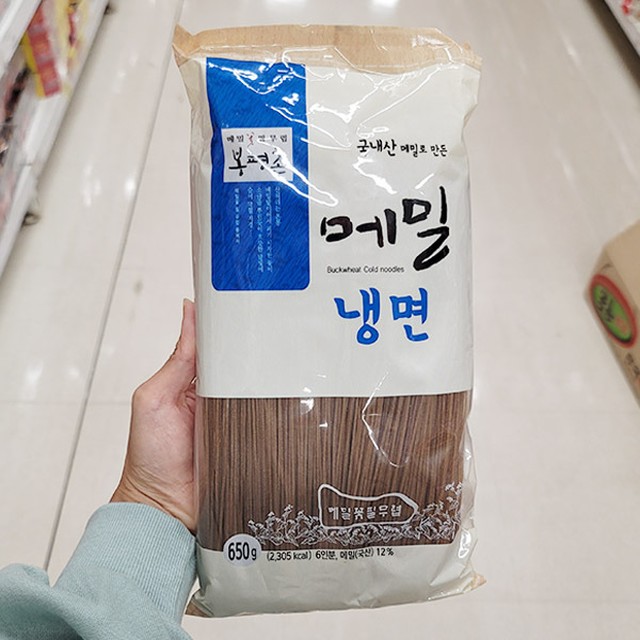 봉평냉면 이미지