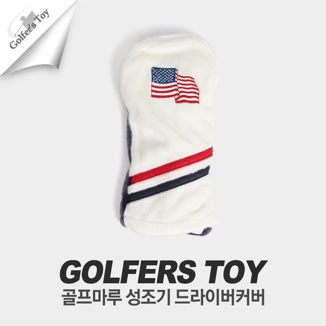 골프마루 이미지