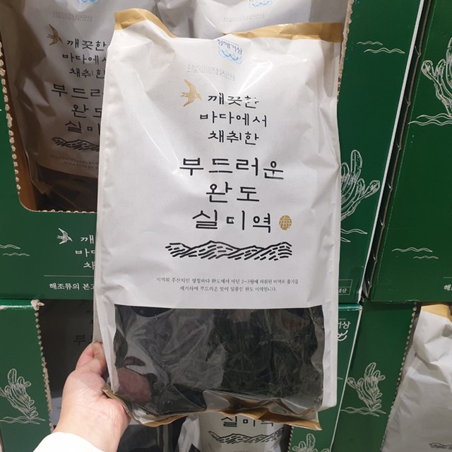 청해건어물 이미지
