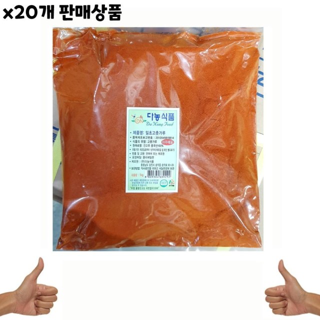 다농식품 이미지