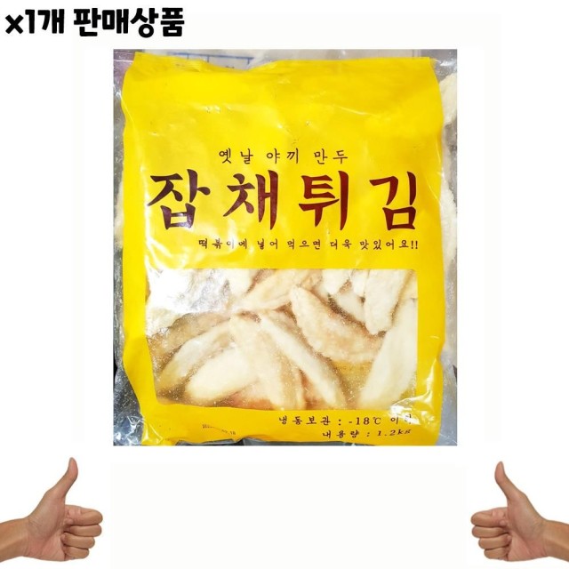 만복식품 이미지