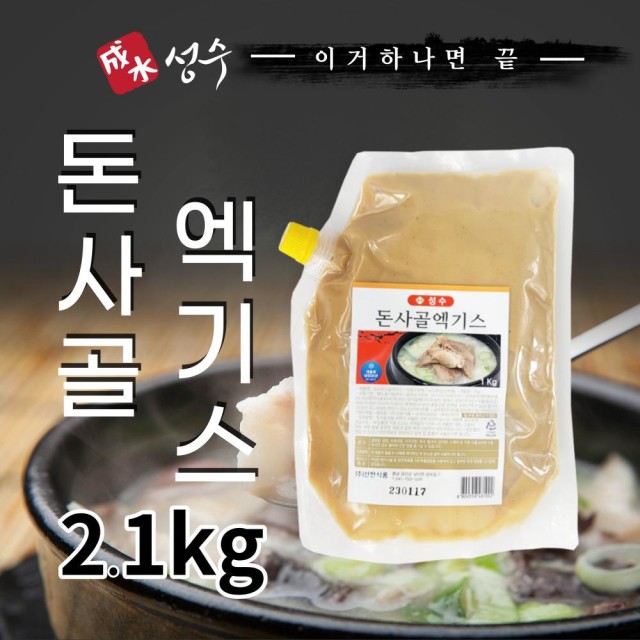 (주)선한식품 이미지