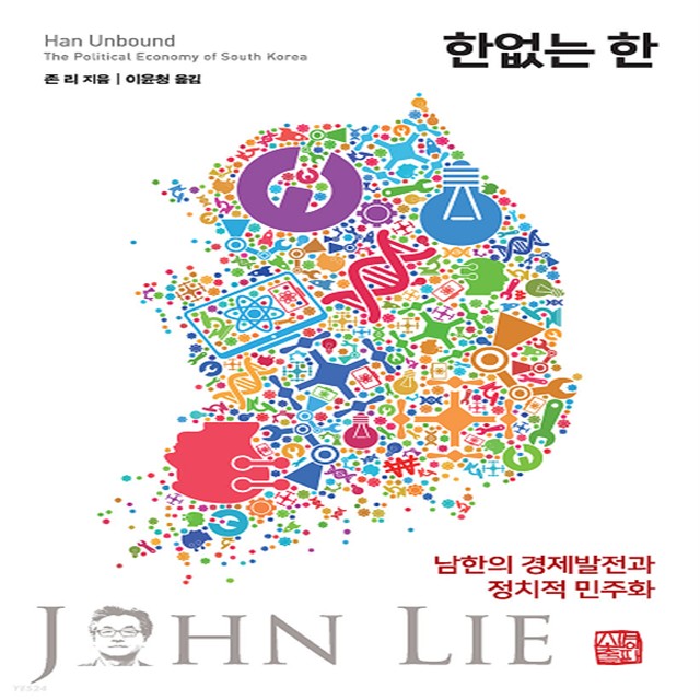 소명출판 이미지