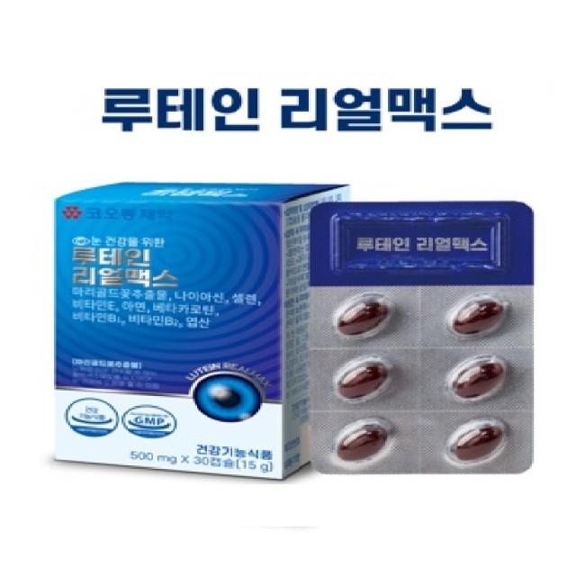 코오롱제약(주) 이미지