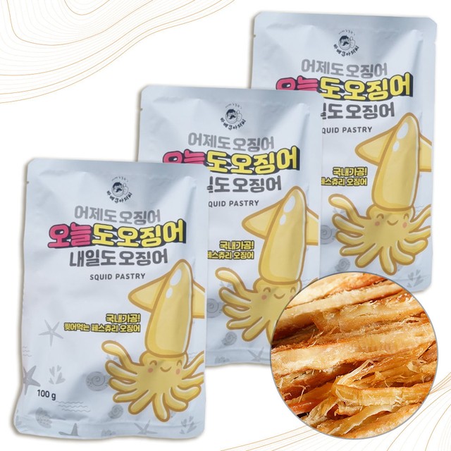 오징어아저씨 이미지