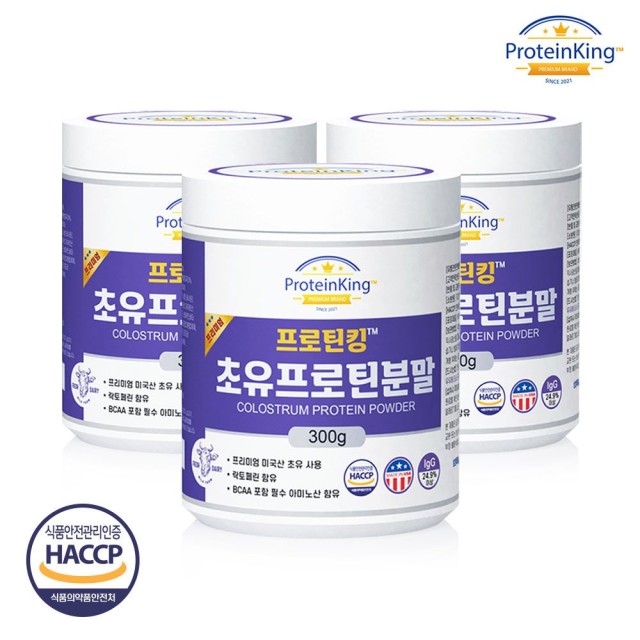 (주)성진바이오 제1공장 이미지
