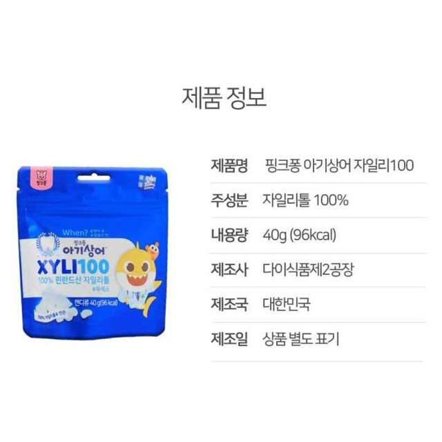 다이식품 제2공장 이미지