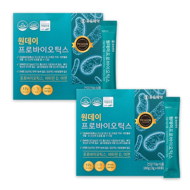 주식회사 유유제약 이미지