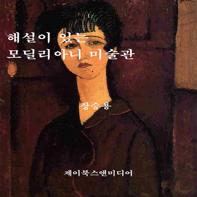제이북스 이미지