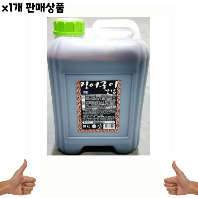 89장어 이미지