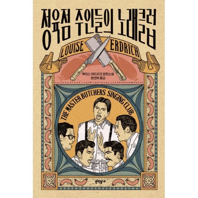 예스정육점 이미지