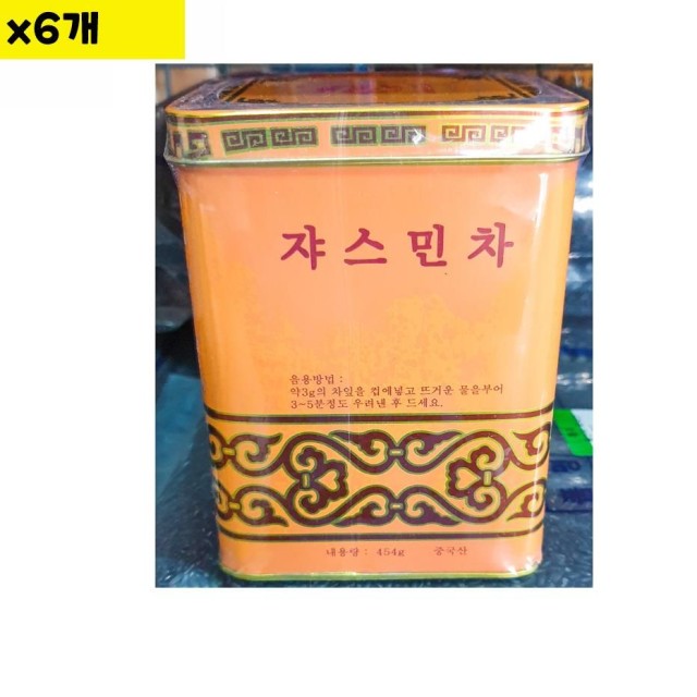 엠푸드 이미지