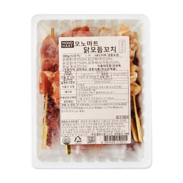 엘에프푸드모노마트 이미지