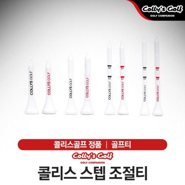 콜리스 이미지