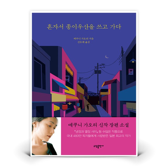 가다출판사 이미지