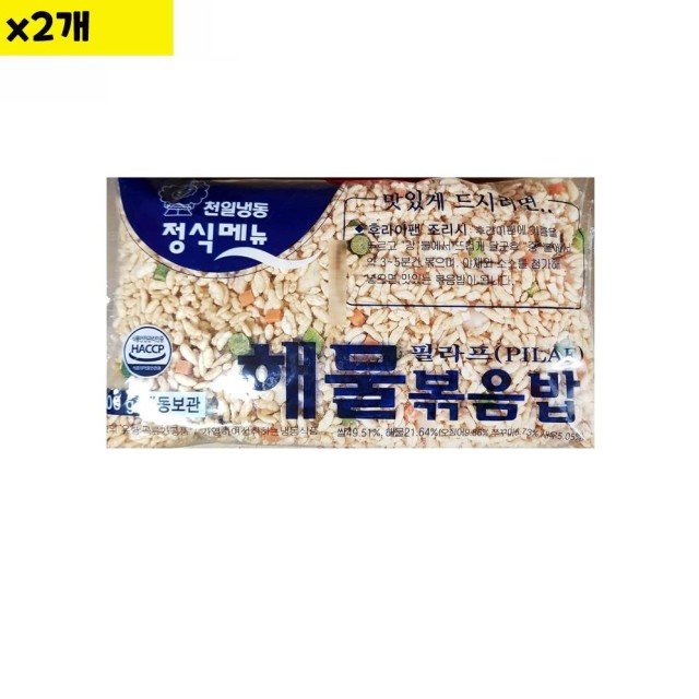 천일해물 이미지