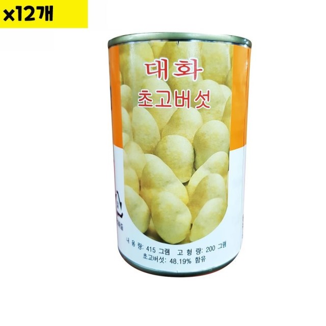 텐푸드 이미지