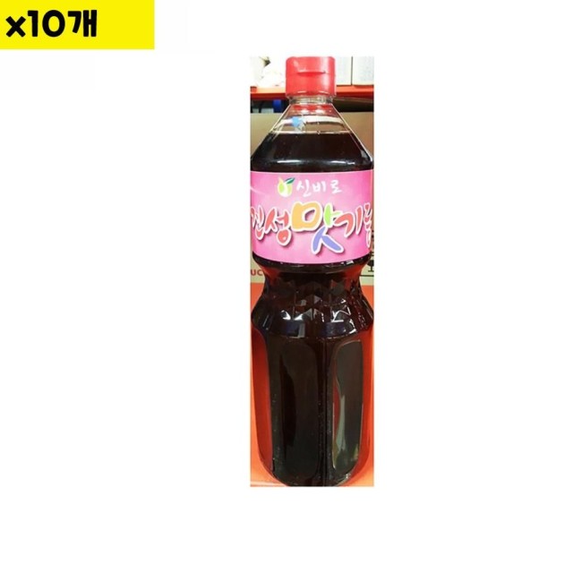 진성그린푸드 이미지