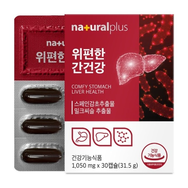 플러스위 이미지
