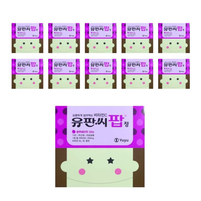(주)유유제약 이미지