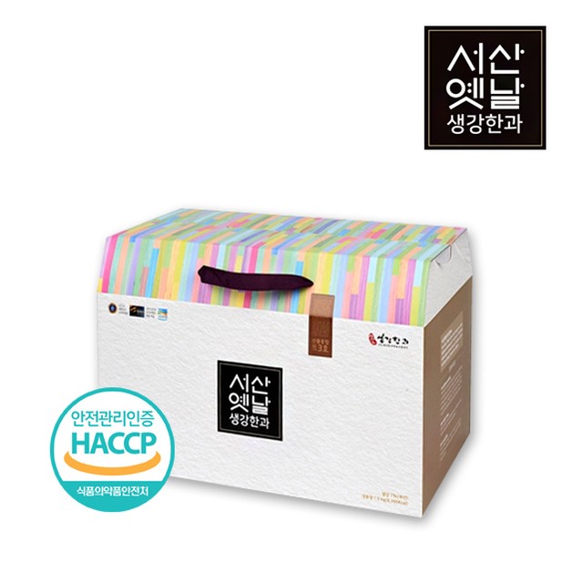 서산옛날생강한과 이미지