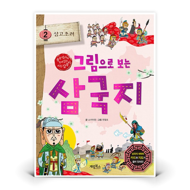 계림스카이 이미지