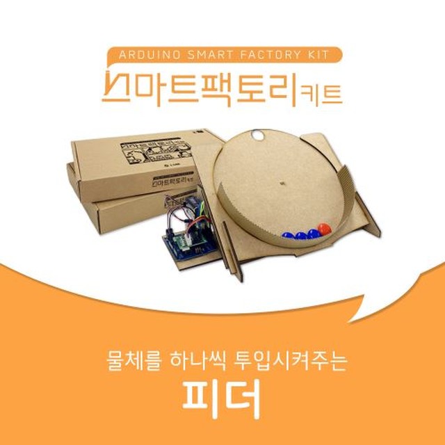에듀키트 이미지