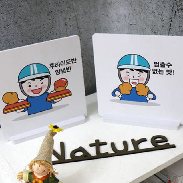 아이러브치킨 이미지