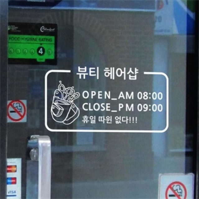 아트헤어샵 이미지