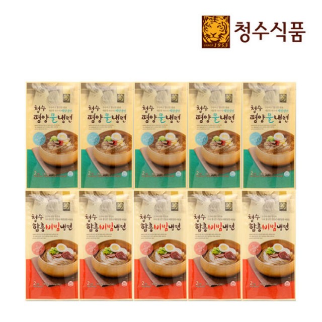함흥식품 이미지