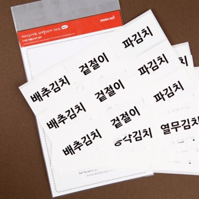 (주)디자인아지트 이미지