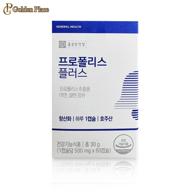 종근당건강(주) 이미지