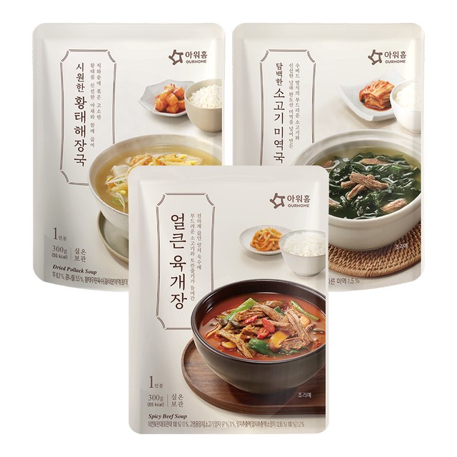 아워홈주 이미지