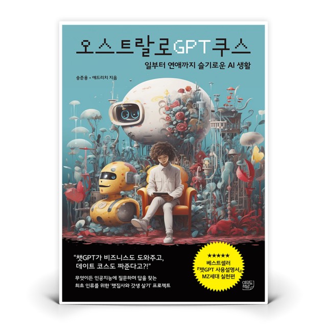 여의도책방 이미지