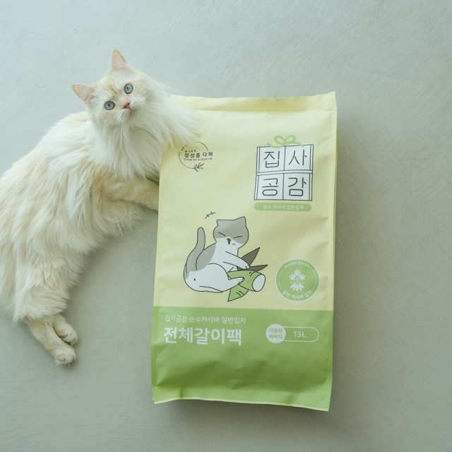 공감 이미지