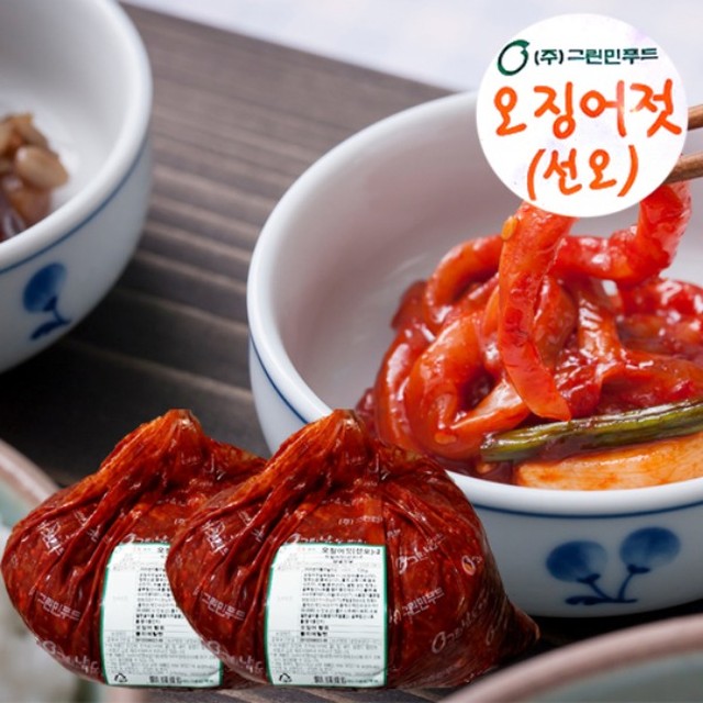 그린반찬 이미지