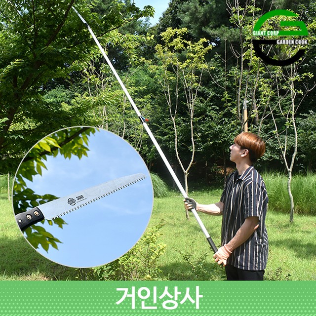 가든쿡 이미지