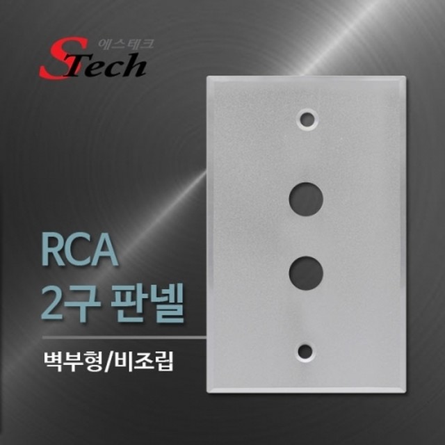 에스테크 이미지