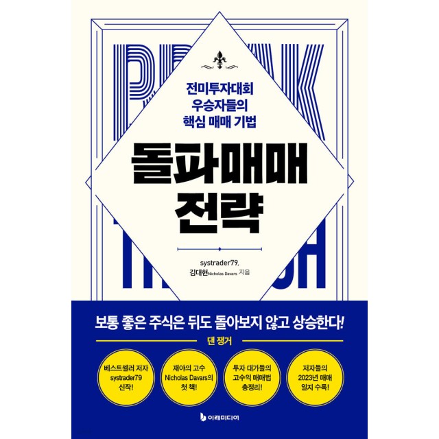 이레컴퓨터 이미지