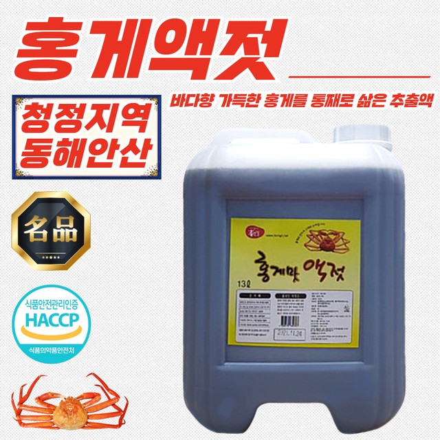 홍일식품 이미지