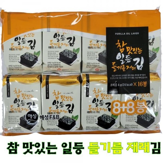 해성건어물 이미지